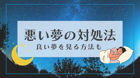 夢占い おしっこ|【夢占い】おしっこの夢の意味25選！おねしょ/大量。